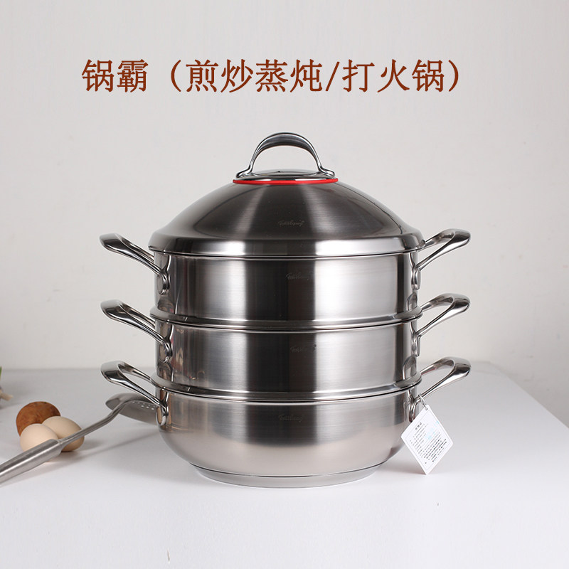 锅霸!德国菲仕朗进口304不锈钢家用大号蒸锅包子馒头鱼炖煮焖锅