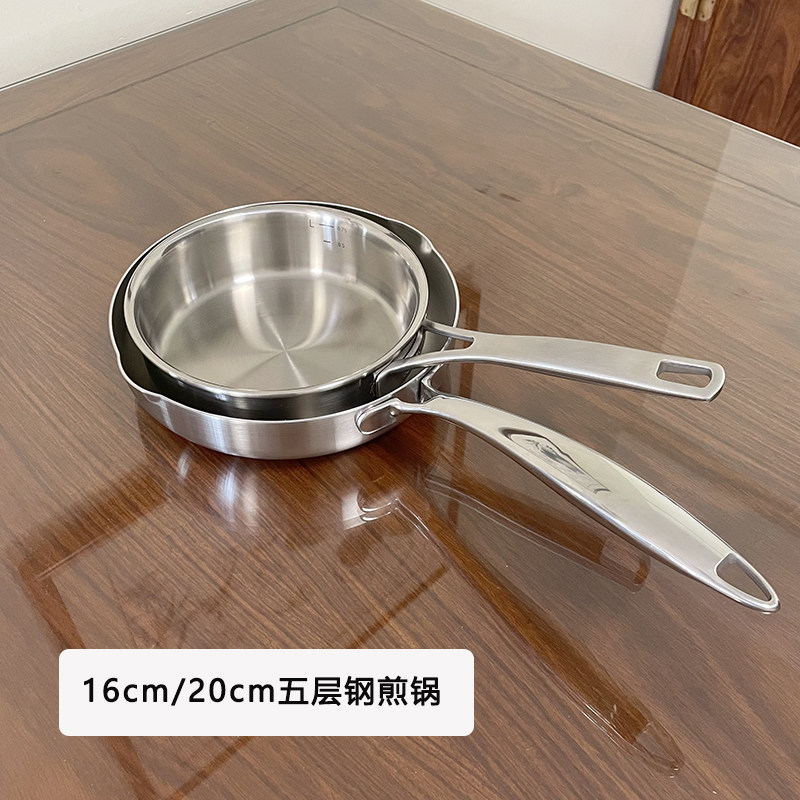 尖货!出口德国316不锈钢五层钢一体成型小煎锅家用早餐平底锅16