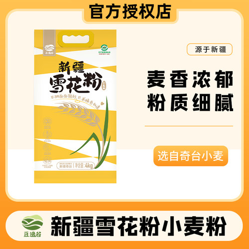 豆逸谷新疆雪花面粉柔韧劲道