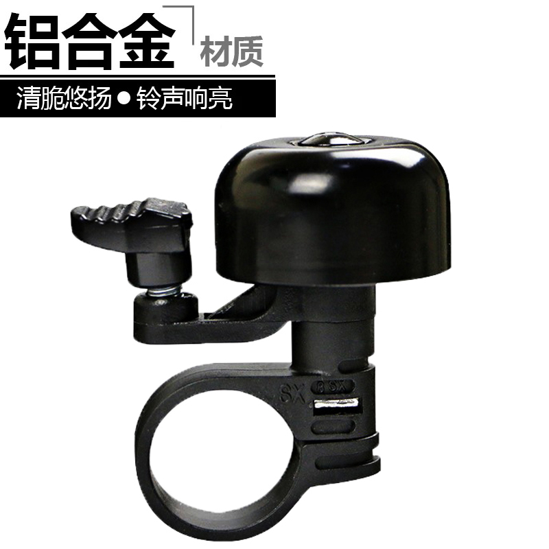 自行车铃铛喇叭纯铜超响山地公路车通用铝合金小打铃单车骑行装备