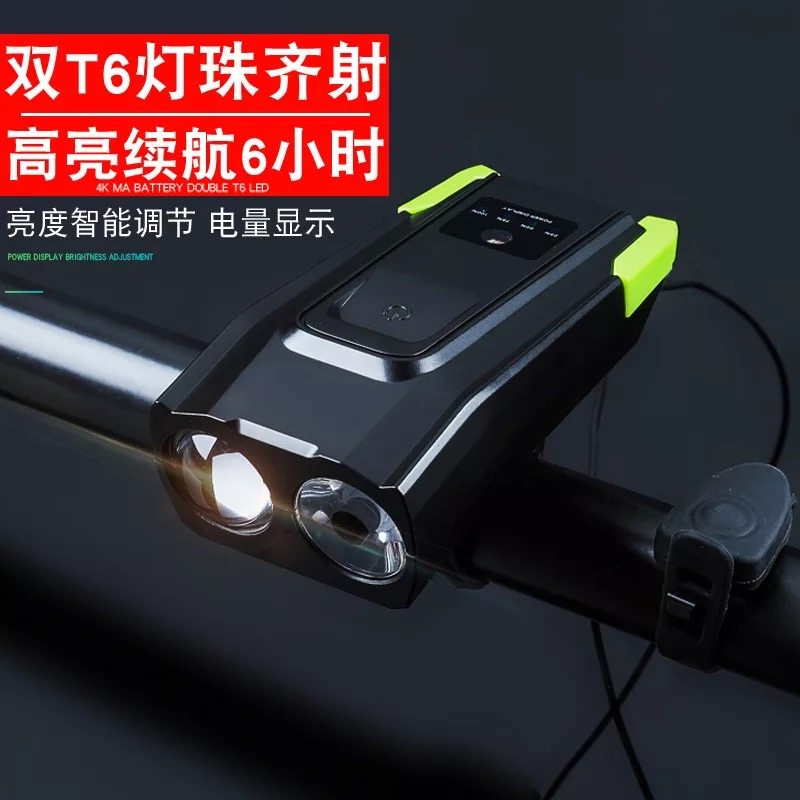 自行车灯车前灯骑行装备配件充电强光手电筒喇叭单车夜骑山地车灯,自行车/骑行装备/零配件,自行车灯,淘宝优惠券,粉丝福利购,淘宝优惠卷