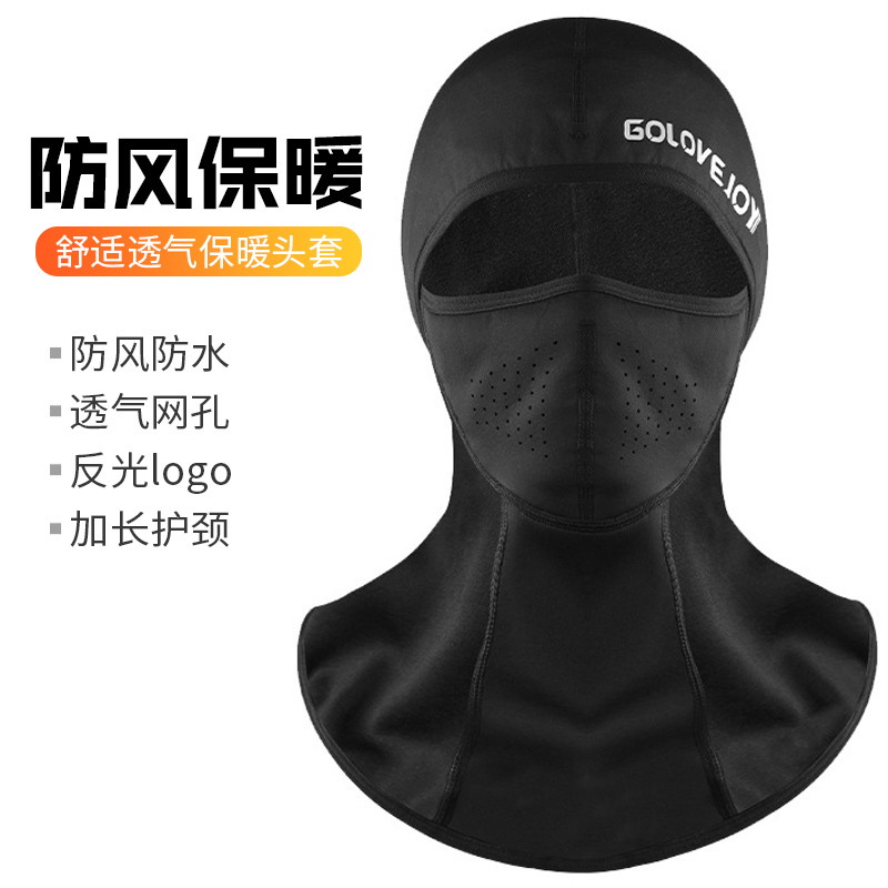 抓绒保暖防风头套骑行面罩男冬季摩托车全脸护颈围脖防寒雾霾口罩