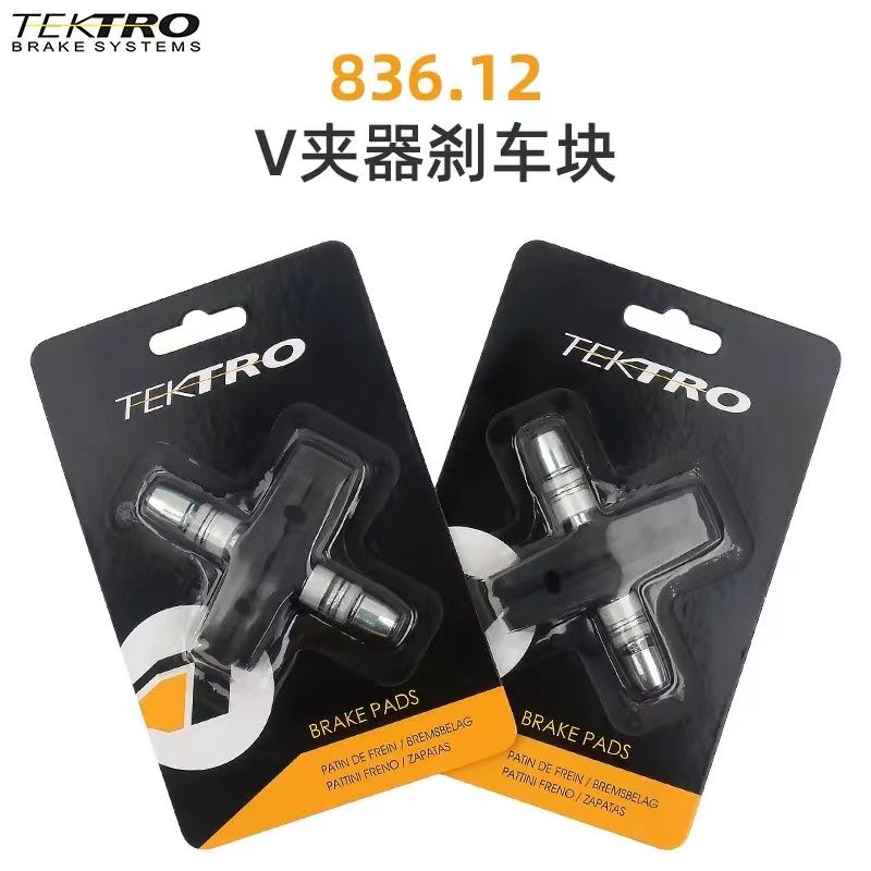 TEKTRO彦豪山地车刹车皮耐磨无声