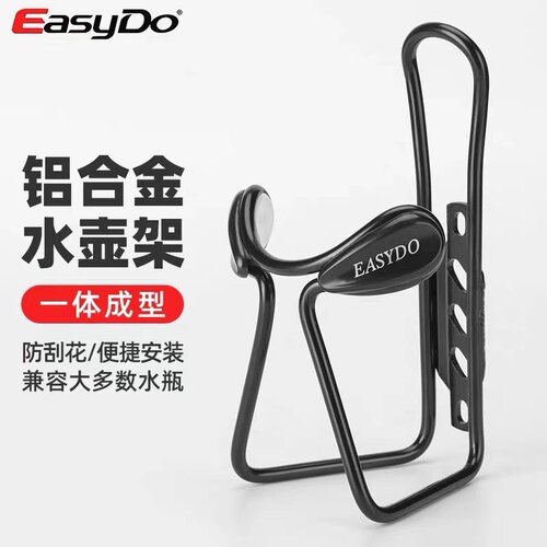 捷安特easydo美利达通用骑行装备