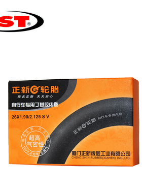 CST 正新山地车公路车折叠车内胎 单车美嘴轮胎车胎配件正品包邮