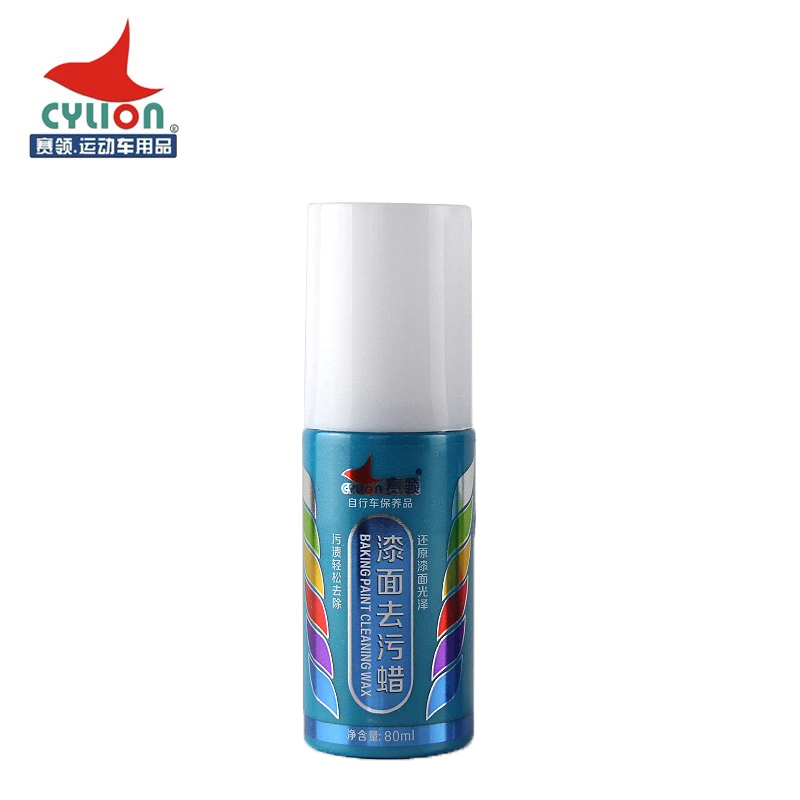 赛领山地自行车漆面去污蜡车身划痕烤漆修复上光保养清洗剂包邮