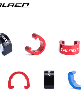 山地公路自行车通用刹车变速线管扣 线扣 C型扣 卡扣铝合金炫彩扣