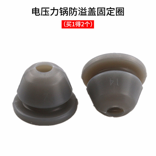 适用美的电压力锅活动盖板组件MY-13SS506A13SS505A固定环密封圈