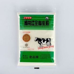 东北特产松花江全脂乳粉 成人奶粉 早餐奶粉 学生青少年奶粉 包邮