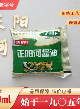哈尔滨东北特产调味品酱油