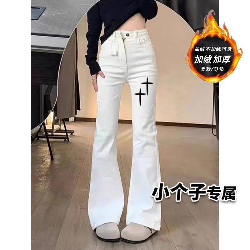 美式秋冬新款加绒加厚中大童白色牛仔裤印花微喇裤冬季高街牛仔裤,童装/婴儿装/亲子装,儿童牛仔裤,淘宝优惠券,粉丝福利购,淘宝优惠卷