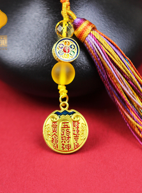 宋大师五路财神六字真言挂件