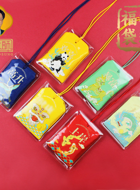 宋大师新款祥瑞福袋香囊