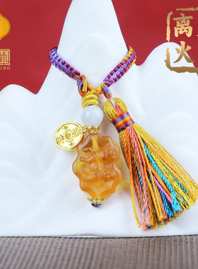 宋大师2026年九紫离火元宝结包挂