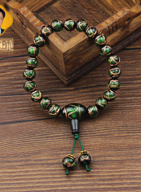 宋大师三通款蓝色绿色香灰珠手链