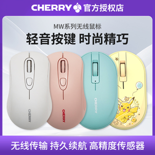 CHERRY樱桃MW2180商务办公5180静音降噪便携笔记本宝可梦无线鼠标