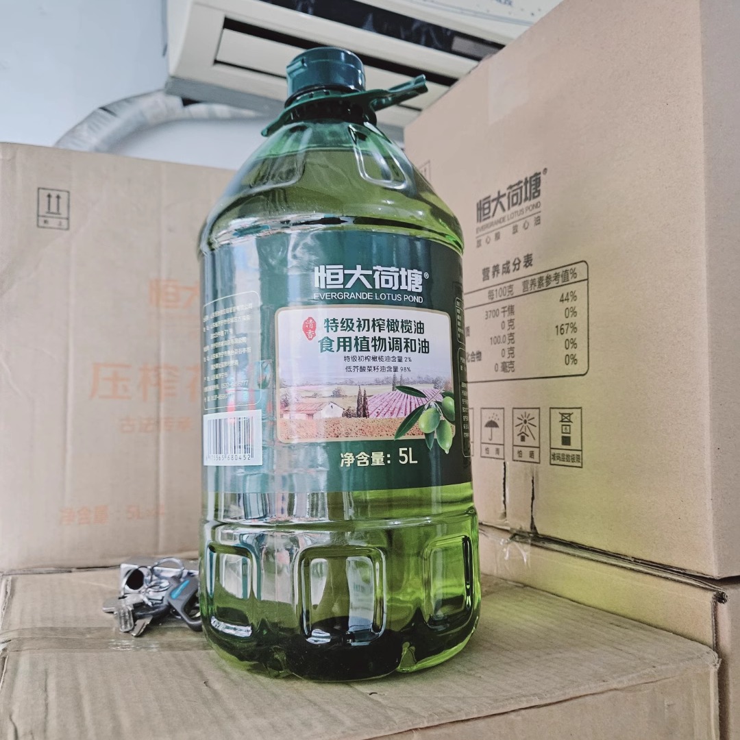 恒大兴安5l桶装促销芥花籽橄榄油