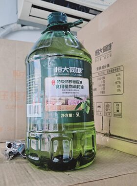 恒大兴安5l桶装促销芥花籽橄榄油