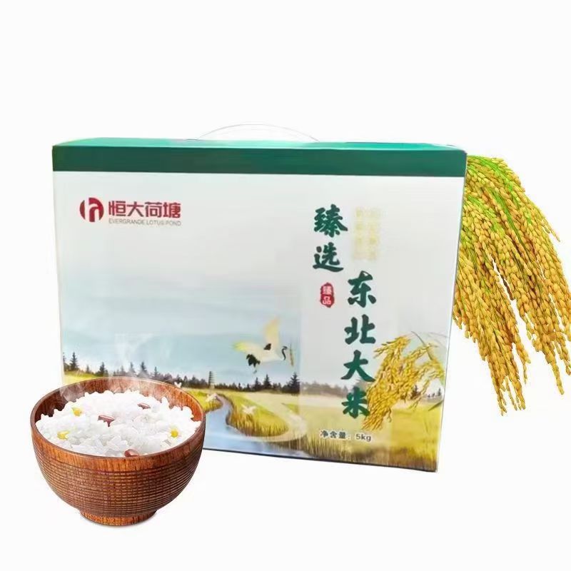 礼盒装东北绿色大米恒大兴安5KG