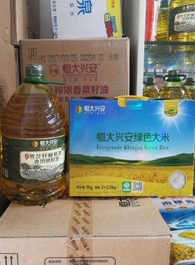 正品恒大兴安清香绿色大米爆款