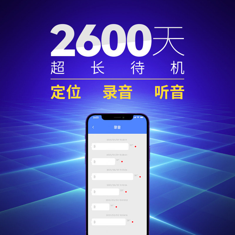 车辆追踪神器gps定位器监听追跟车载定仪器汽车录音订位远程|ruв категории автомобиль/товаров/аксессуары/переоснащение, Автомобильная аудио - видео/средства электронной/приборов, Электронные противоугонные автомобильные безопасности, трекер - от Buy2taobao.com для оказания профессиональной услуги покупки агента Taobao