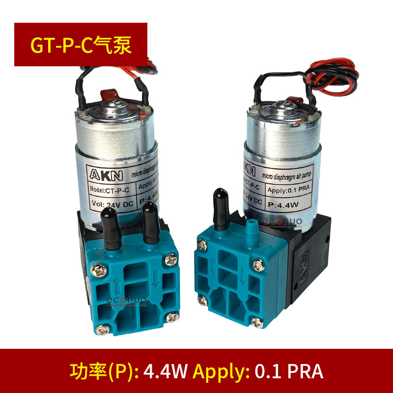 UV 기계 마이크로 다이어프램 펌프 사진 기계 잉크 공급 모터 펌프 음압 펌프 프린터 모터 24V 잉크젯 프린터 잉크 펌프