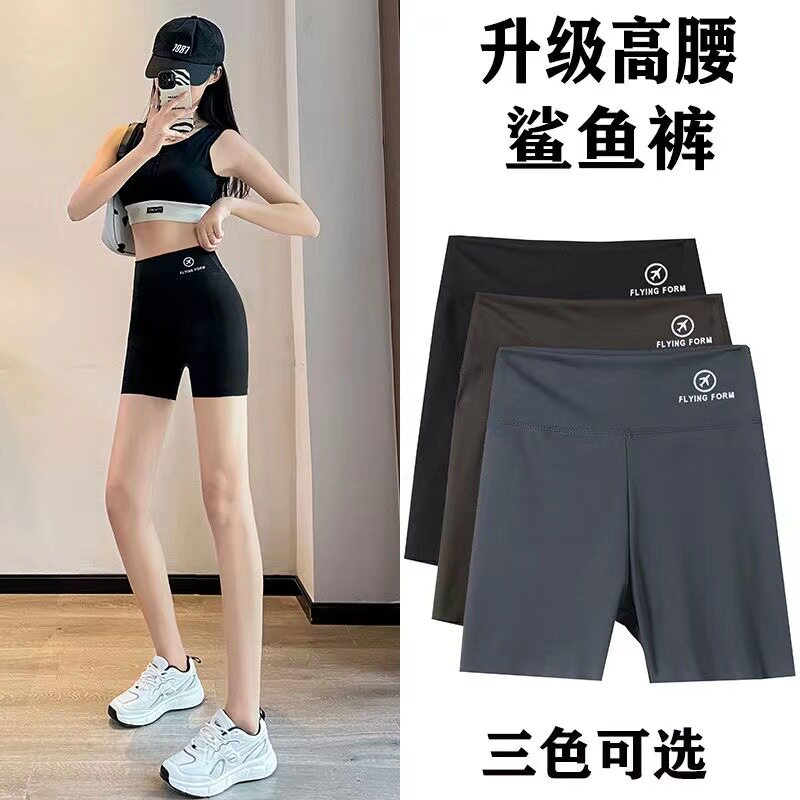 鲨鱼裤女外穿打底裤2024春夏新款收腹提臀芭比瑜伽裤无痕三分短裤