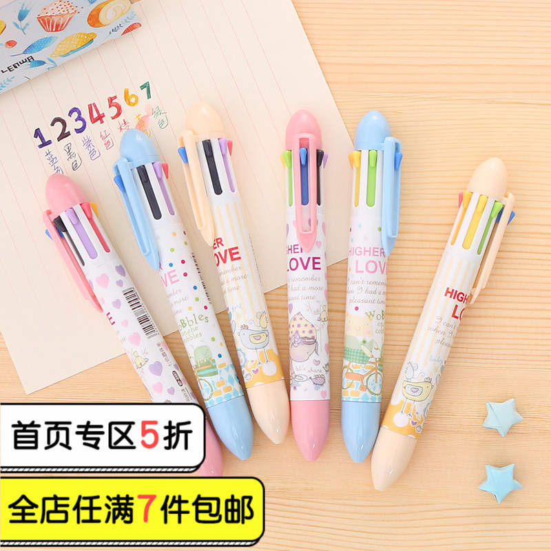 可愛卡通多色圓珠筆 創意韓國文具學生用個性按動伸縮筆7色原子筆