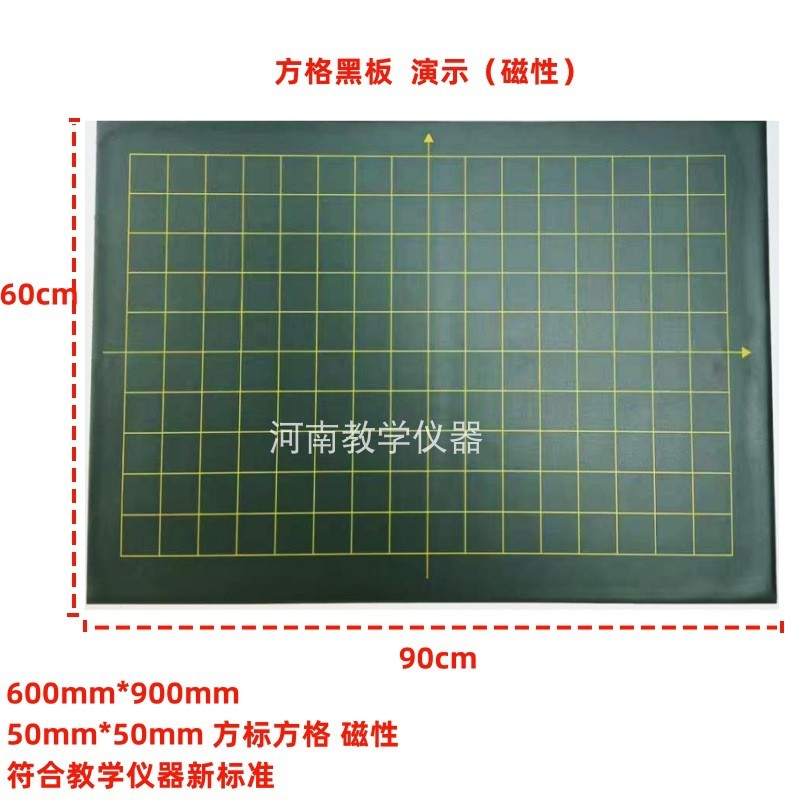 磁铁黑板60*80/60*90/100*100