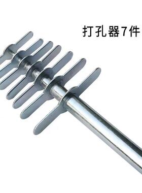 橡胶塞打孔器4件套7件套实验室打孔器手动钻孔器实验室器材