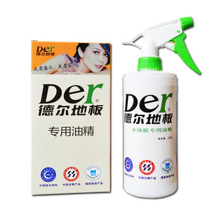 德尔地板保养精油天然木地板树脂实木复合竹家用护理蜡液体打蜡油