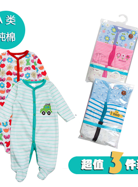 新生儿连体衣3件包卡特爬服婴儿包脚哈衣长袖睡衣春夏宝宝空调服