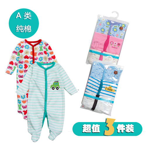 新生儿连体衣3件包卡特爬服婴儿包脚哈衣长袖睡衣春夏宝宝空调服