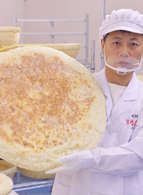 【现做现发】湖北特产老面火烧馍农家老面饼外酥里软老面大饼炕馍
