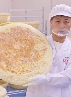 【现做现发】湖北特产老面火烧馍农家老面饼外酥里软老面大饼炕馍