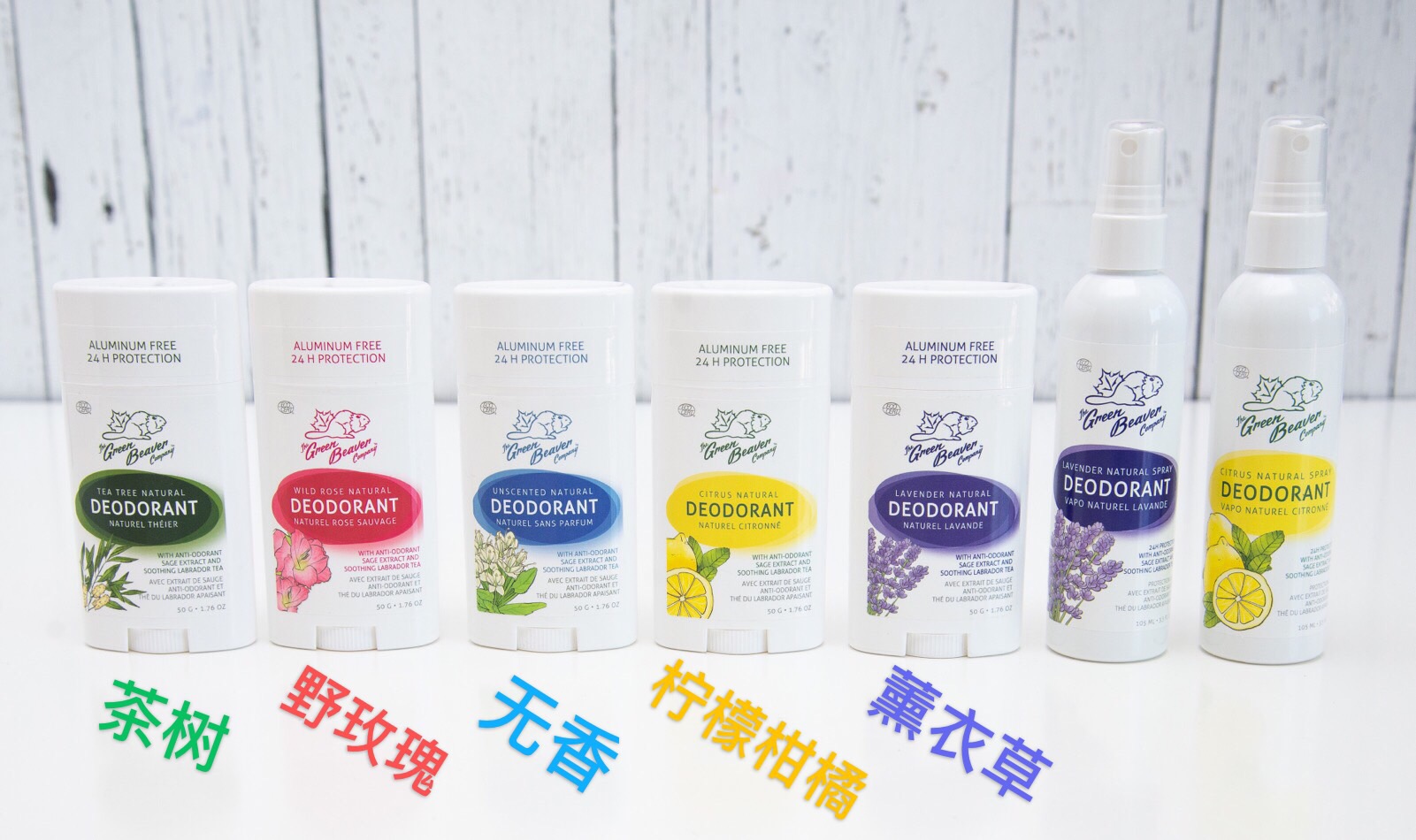 加拿大植物萃取香体膏50克