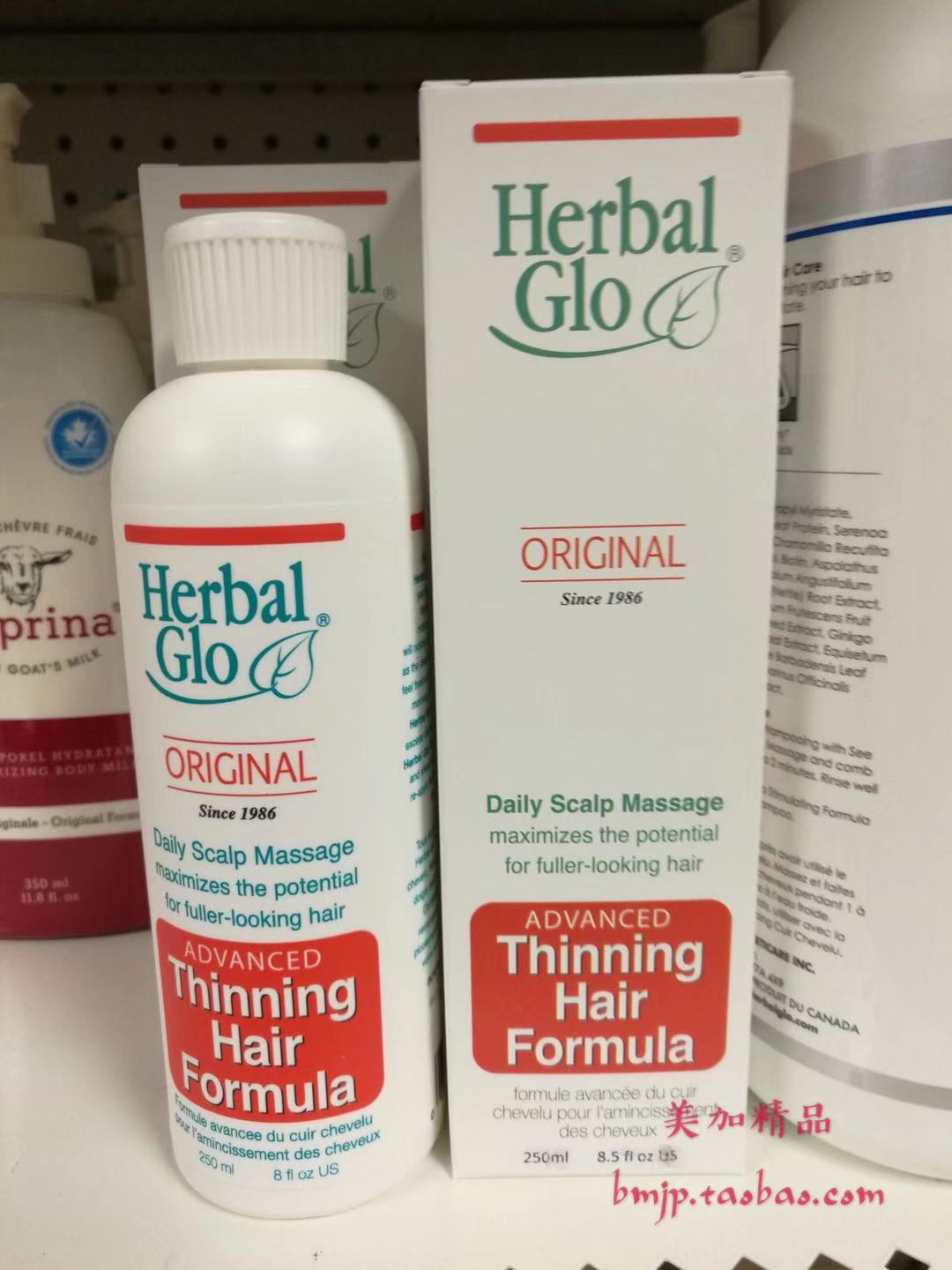 加拿大Herbal Glo 稀疏细薄头发营养液  250ml 洗护清洁剂/卫生巾/纸/香薰 发膜/护发产品 原图主图