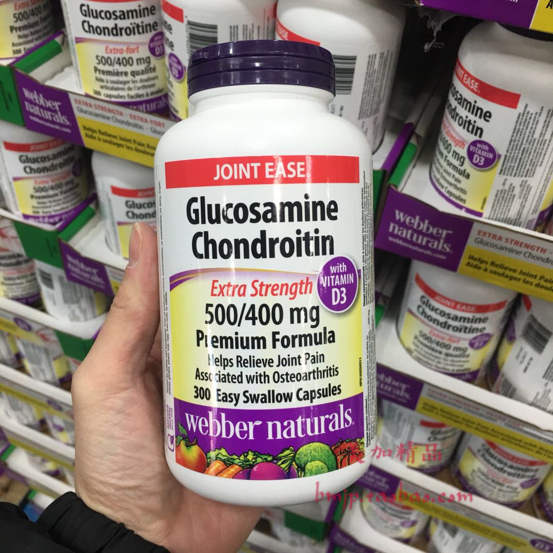 代购 加拿大Webber Naturals 葡萄糖胺维骨力+软骨素+维D 300粒