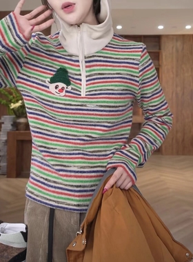 高级感小丑刺绣彩色条纹半拉链磨毛卫衣2025秋冬新款百搭减龄上衣
