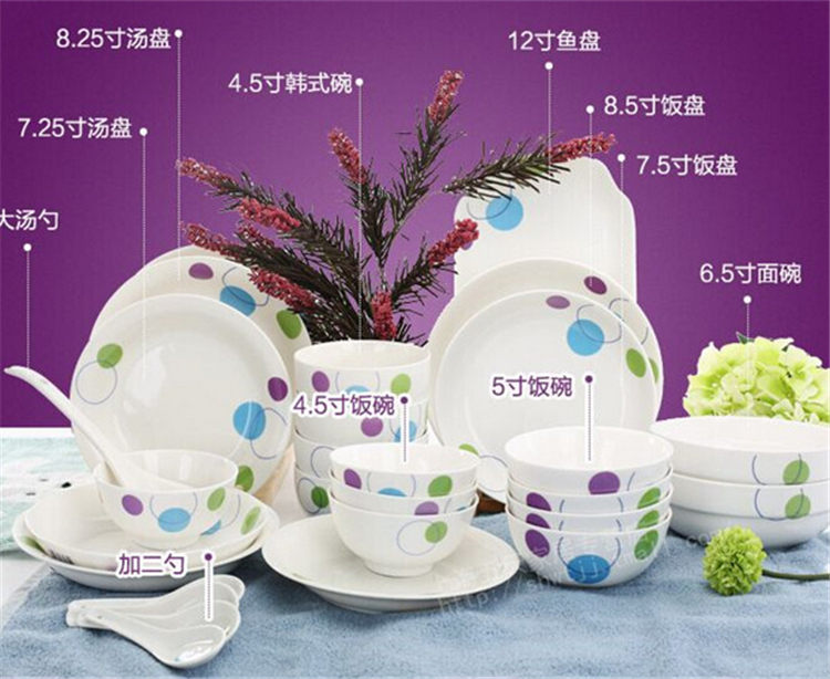 正品冠福團圓陶瓷餐具套裝創(chuàng)意家用中式飯碗菜盤湯碗勺子魚盤套裝