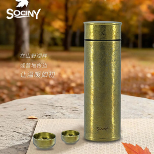 SOCINY(SOY)善水源金色年华随行茶滤套装