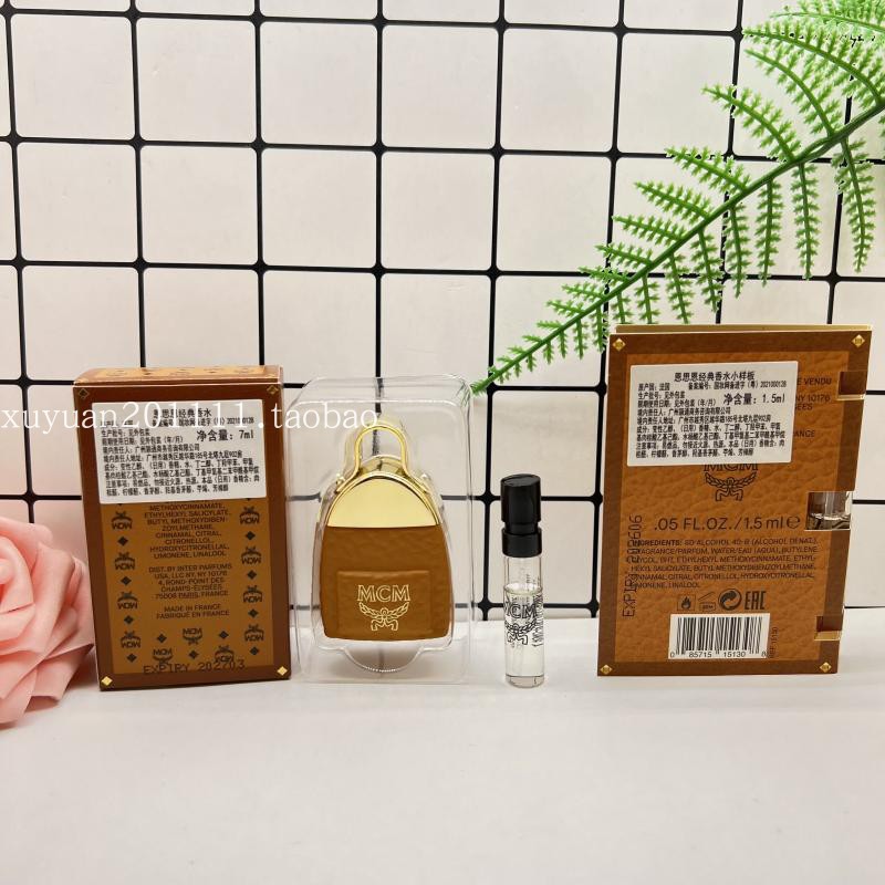 MCM恩思恩经典香水7ml小样