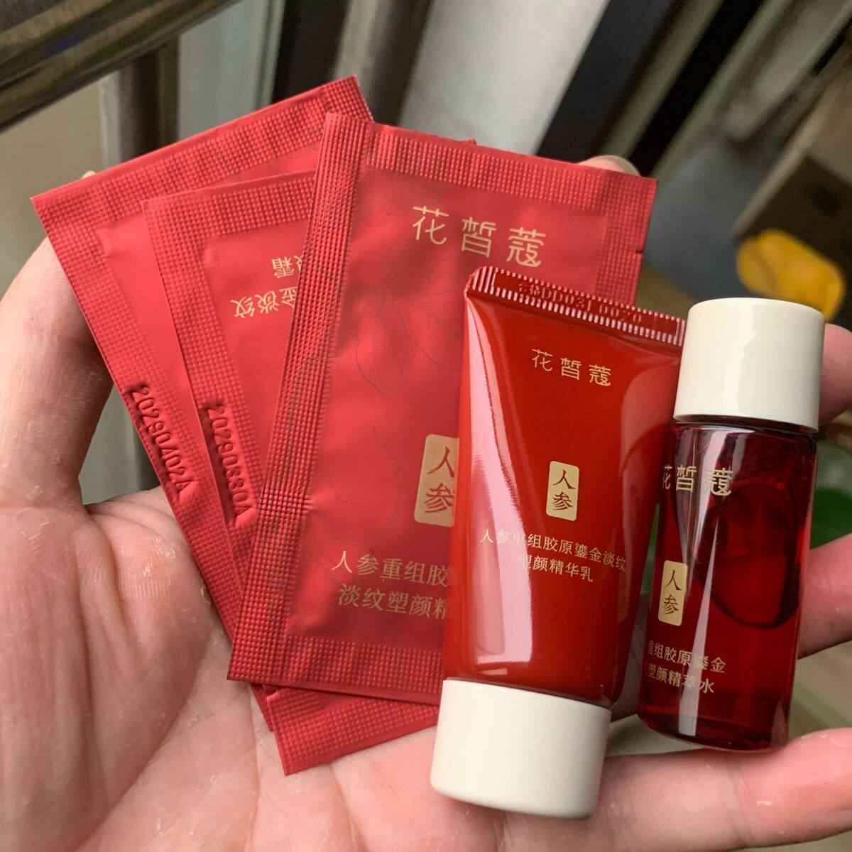 精华乳精华液旅行小套装花皙蔻积雪草舒缓修复小样精粹水临期清仓,美容护肤/美体/精油,旅行装/体验装,淘宝优惠券,粉丝福利购,淘宝优惠卷