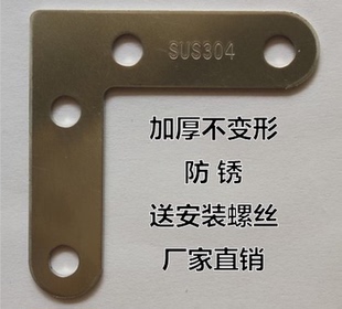 10个价 铁纱角 铝合金纱窗纱角固定片送螺丝门窗配件纱窗固定角