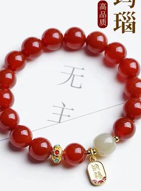 2026马年天然红玛瑙手链女和田玉手串闺蜜本命年纳福ins小众设计