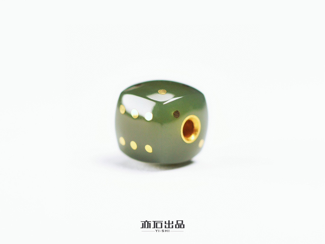 亦石出品·碧玉骰子·7.5mm款·致配款