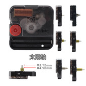 12888太阳孔台湾永镇扫秒静音机芯十字绣配件quartz石英钟表芯