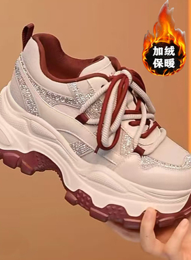加绒款9CM小个子水钻厚底老爹鞋女2025秋冬款百搭增高运动休闲女