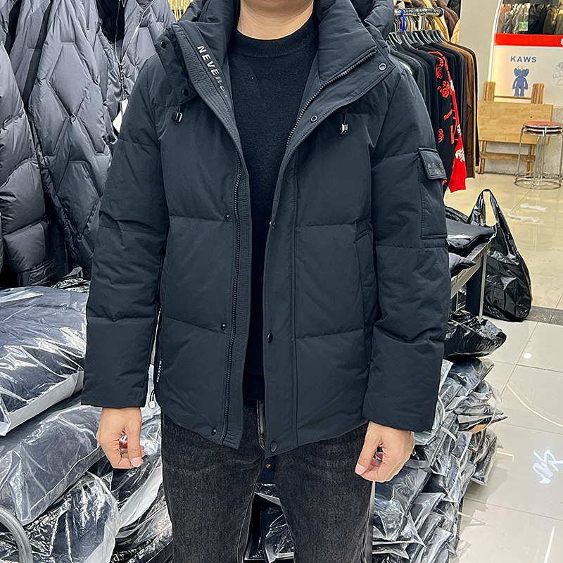 90白鸭绒羽绒服2025冬季男士连帽大码简约短款保暖外套,男装,羽绒服,淘宝优惠券,粉丝福利购,淘宝优惠卷