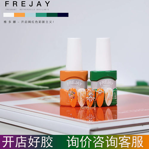 彩萱维多娜甲油胶樱花
